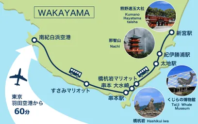 リムジンバス　15：35出発