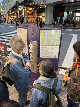 街パス【寄り道】千代田区町名由来板