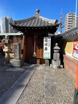 福禄寿さんもここにいるんですねー
５つ目ゲット！