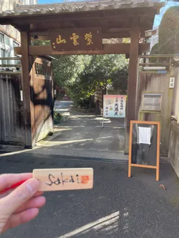 手がやばい。寒い。