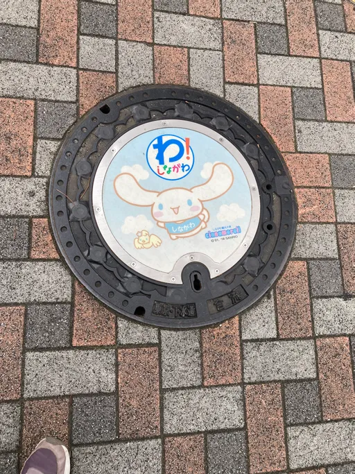 大井町。シナモンロール品川区2つ目です。カード03枚目。