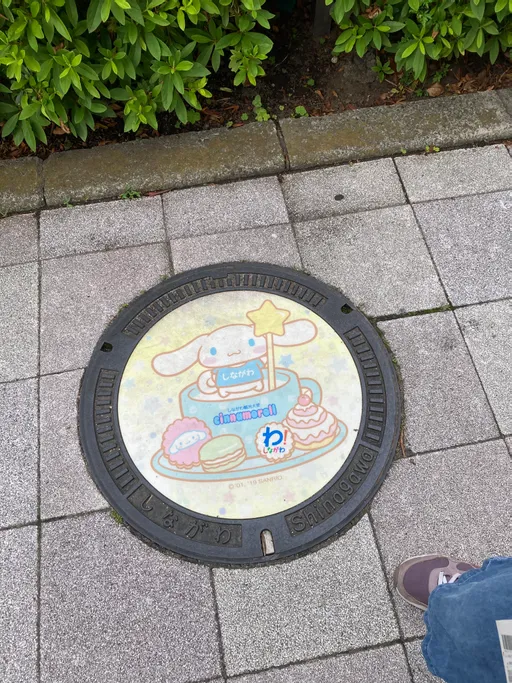 大井町。シナモンロール品川区2つ目です。カード03枚目。