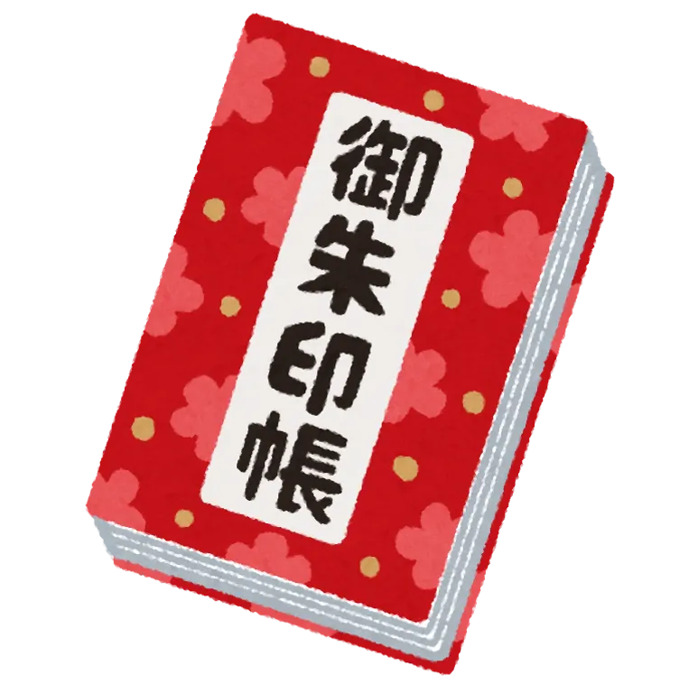 令和の神田稲荷めぐり 特別ご朱印授与