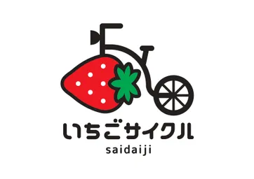 北前船・常夜灯を巡るコース