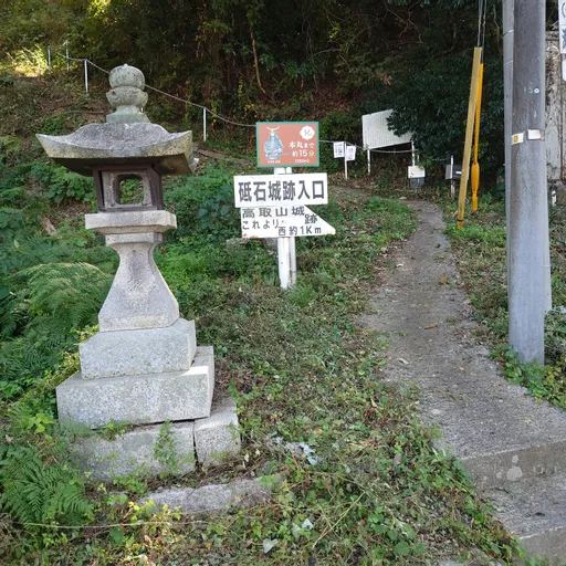 豊臣秀吉や宇喜多家ゆかりの地