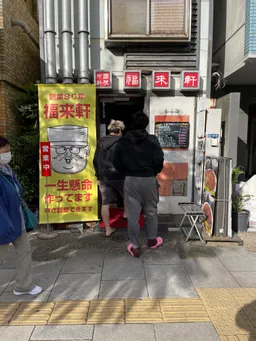 回鍋肉たべたい