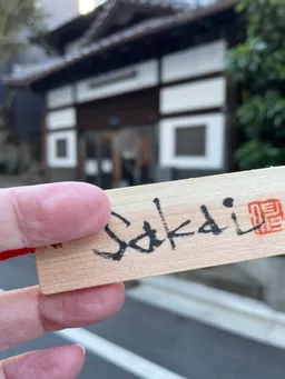 到着しました。寒い。