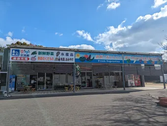 道の駅黒井山グリーンパーク