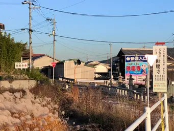 2022年11月に別のスタンプラリーで邑久駅→砥石城跡→乙子城跡→餘慶寺→大富駅と歩きました。
山の上にあるので徒歩の場合は頑張って上がって下さい・苦笑。

この時はGoogleナビで検索を掛けると回り込む形にナビしますが、工事か何かで通行禁止になっています。
偶然、地元民の方に道を聞いたら通行禁止と言っていて、別の上がり道を教えてくれました。(画像参照)
＊2024年8月の頃は変わっているかもしれません。

宇喜多秀家が持ち帰ったと言う梵鐘。
以前は住職さんが鐘をついていたそうなのですが、お歳もあり直接はつけなくなったそうです。(2022年当時)

時間ギリギリでお邪魔したのであまり見学は出来ませんでしたが、夕日がいい感じでした。