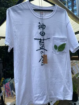 神田と丸の内をつなぐバトンパーク開催中