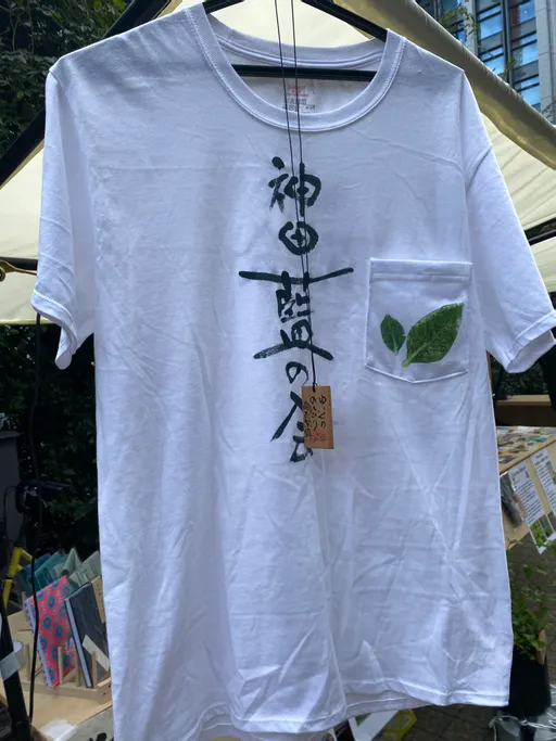 神田と丸の内をつなぐバトンパーク開催中