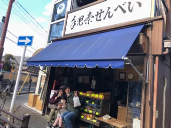 お店のおばあちゃんに撮影してもらっちゃった♪