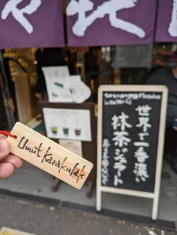 ハンバーグ定食
お腹パンパン
抹茶、またよろしく