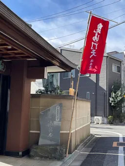 いい写真撮れました。
ふたつ目ゲット！