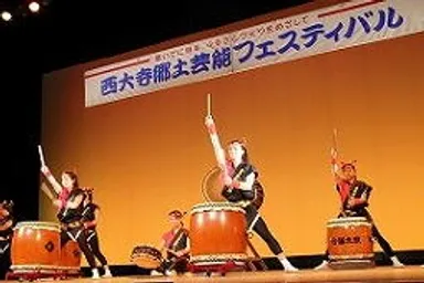 岡山市立西大寺公民館