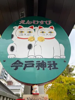 白猫ちゃんはこの時間は寝てるだろうな