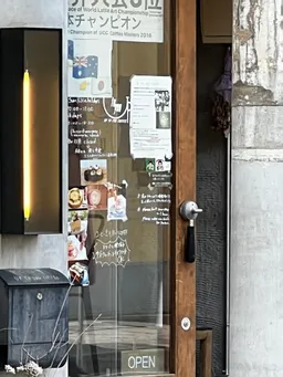 世界3位のバリスタ