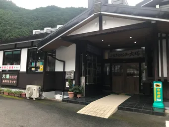 大塔道の駅