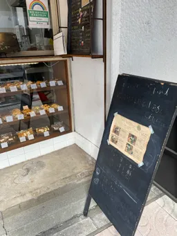 看板にうっすらと店名