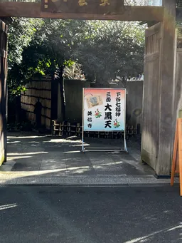 板さんに会いました。言葉も交わさず（笑）