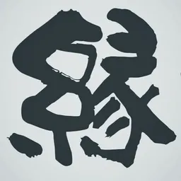 縁-えん-ある窯元  TOBE4