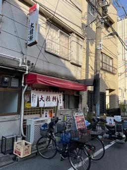 でた！町中華！