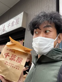 購入〜
お釣りまで蜜まみれw