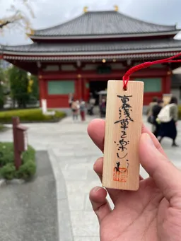 ここも撮影禁止なのかぁ