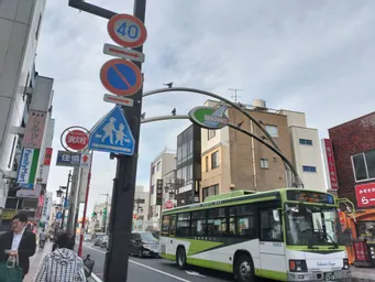 飯能市へようこそ！