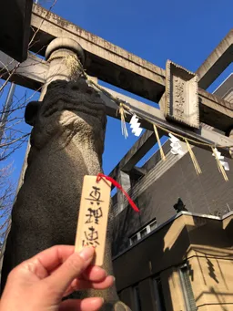 狛犬にあった。