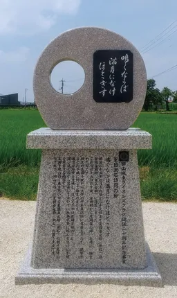 3-1　文学の道・漱石ロード