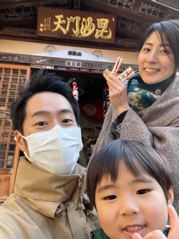 お金貯まりますように！