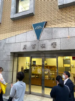 歩く、歩く　　てくてく歩く
歩けば街の　
面白いに出会えた