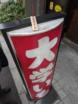 このタイプの店員が大好き