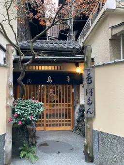 5箇所撮影完了！