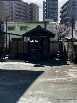 日蓮聖人になる〜〜！