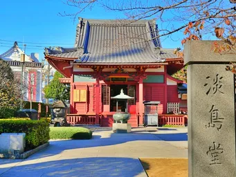 浅草寺・淡島堂