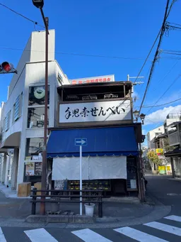 もっと暖かければおせんべ食べ歩きしたいわ