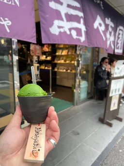 大納言ミルクジェラートと共に。
苦い