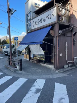 今日もいい感じ