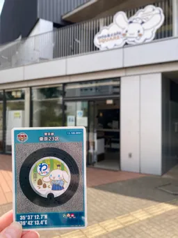 武蔵小山たけのこデザイン。シナモンロール品川区です。カード02枚目。