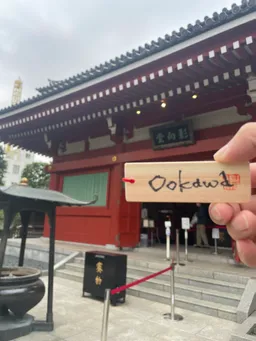 守本尊は勢至菩薩