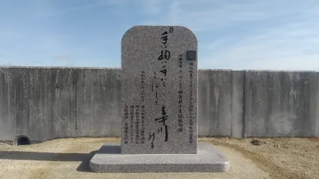 3-3　現代川柳の旗手・時実新子