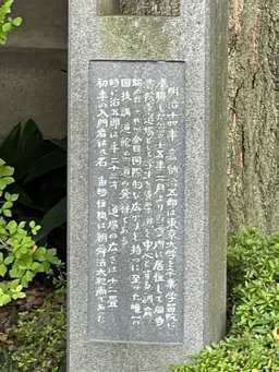 挨拶して入りましょう