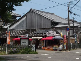 川原家横丁
