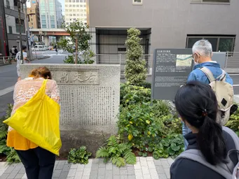 街パス【寄り道】玄武館跡