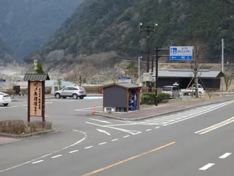 道の駅熊野川　13：55到着