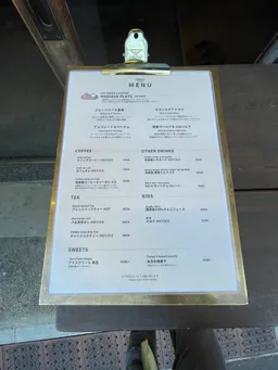 コーヒー飲みたい。寒い。
7つ目ゲット！