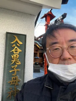 着きました。寒くて面白顔できません🥸