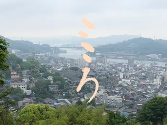 どいさんぽグルメ！